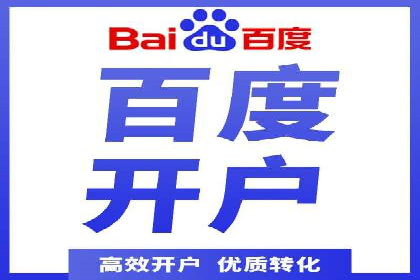 360信息流广告在移动端的应用案例